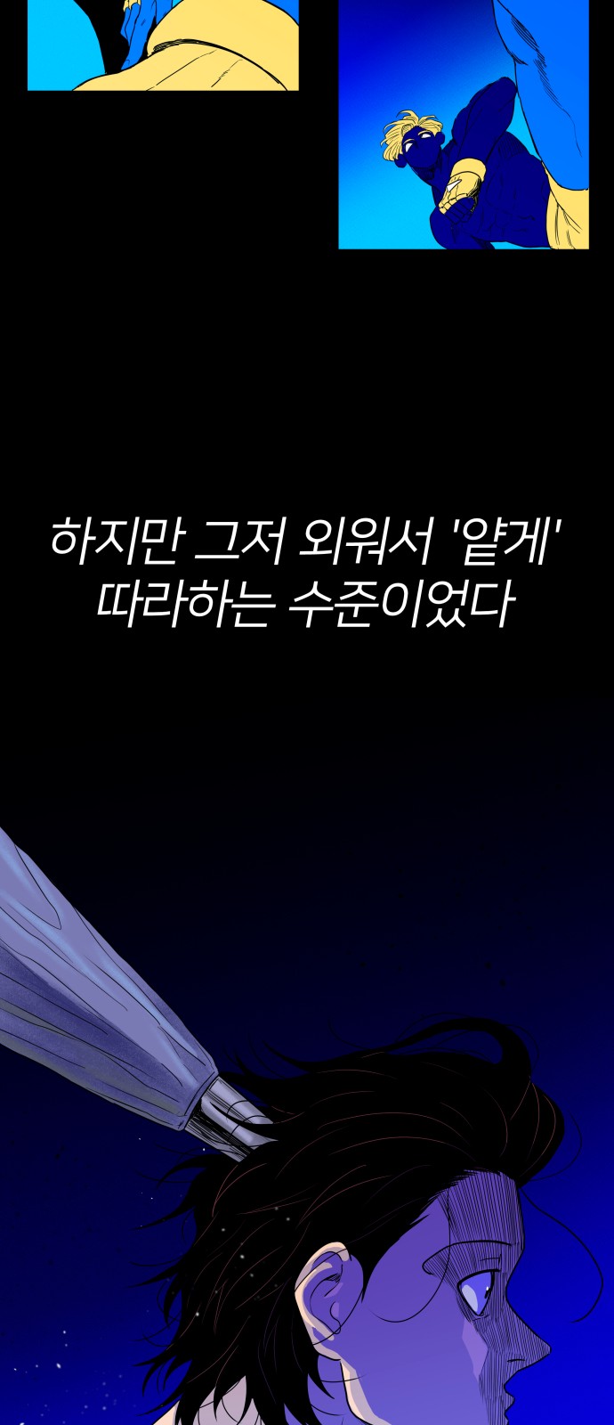 63 페이지