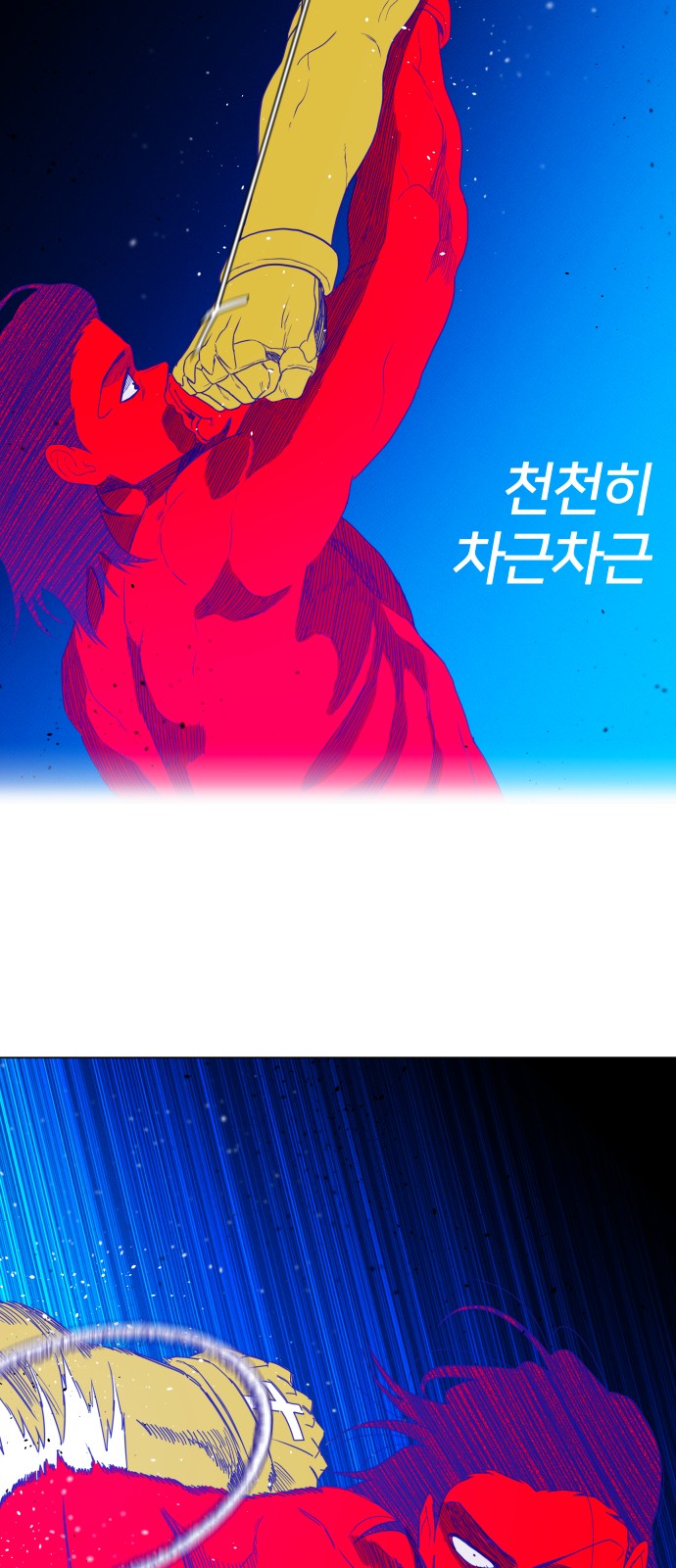 66 페이지