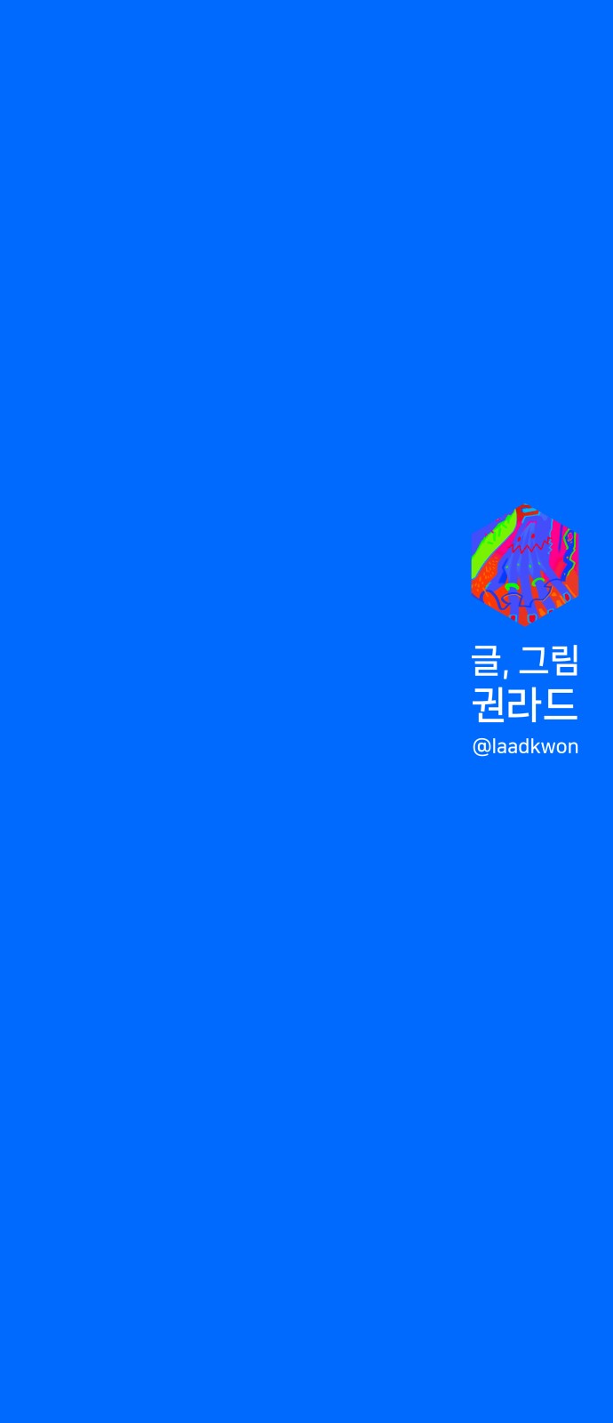 73 페이지