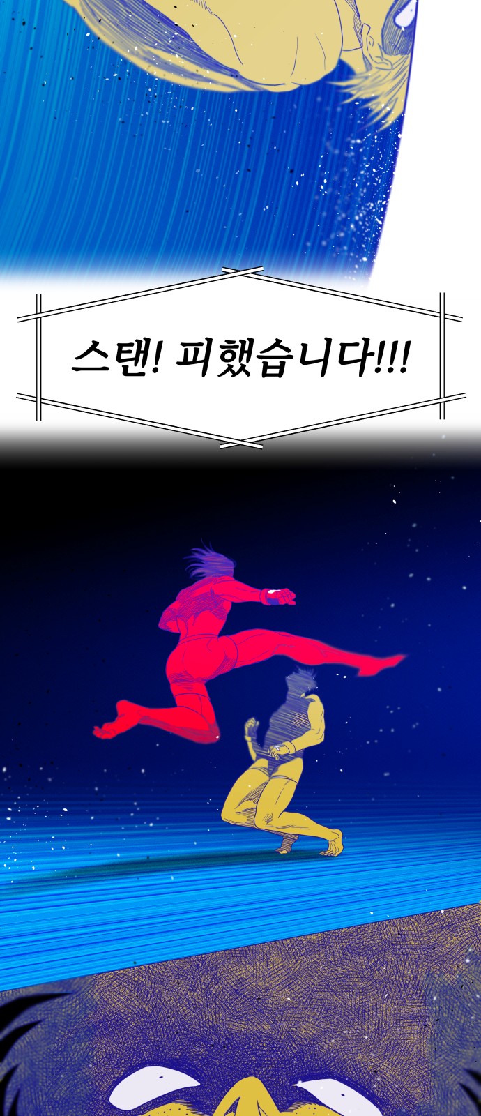 29 페이지