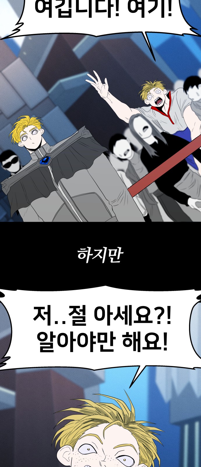 40 페이지