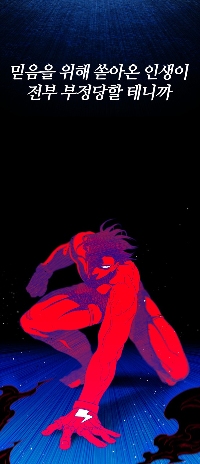 46 페이지