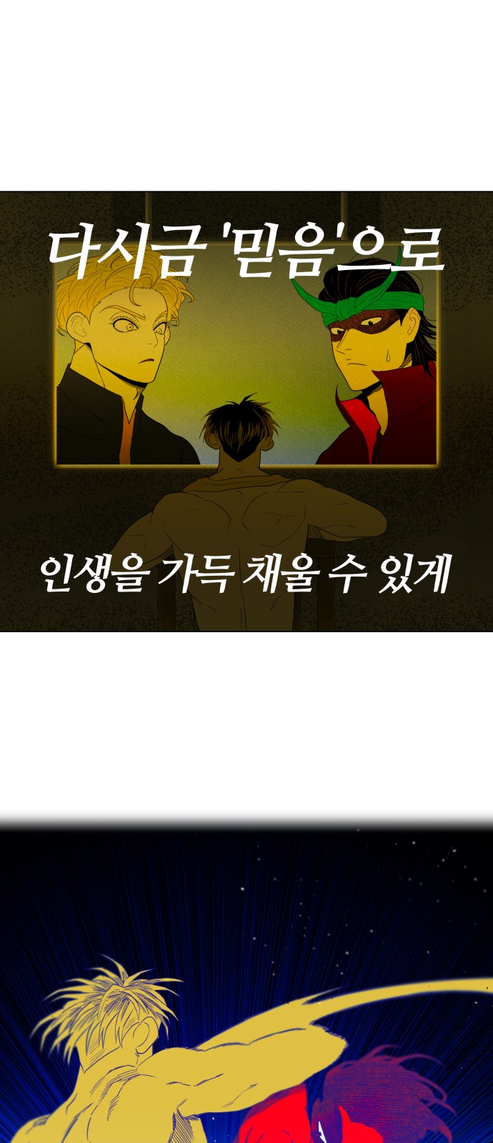 48 페이지