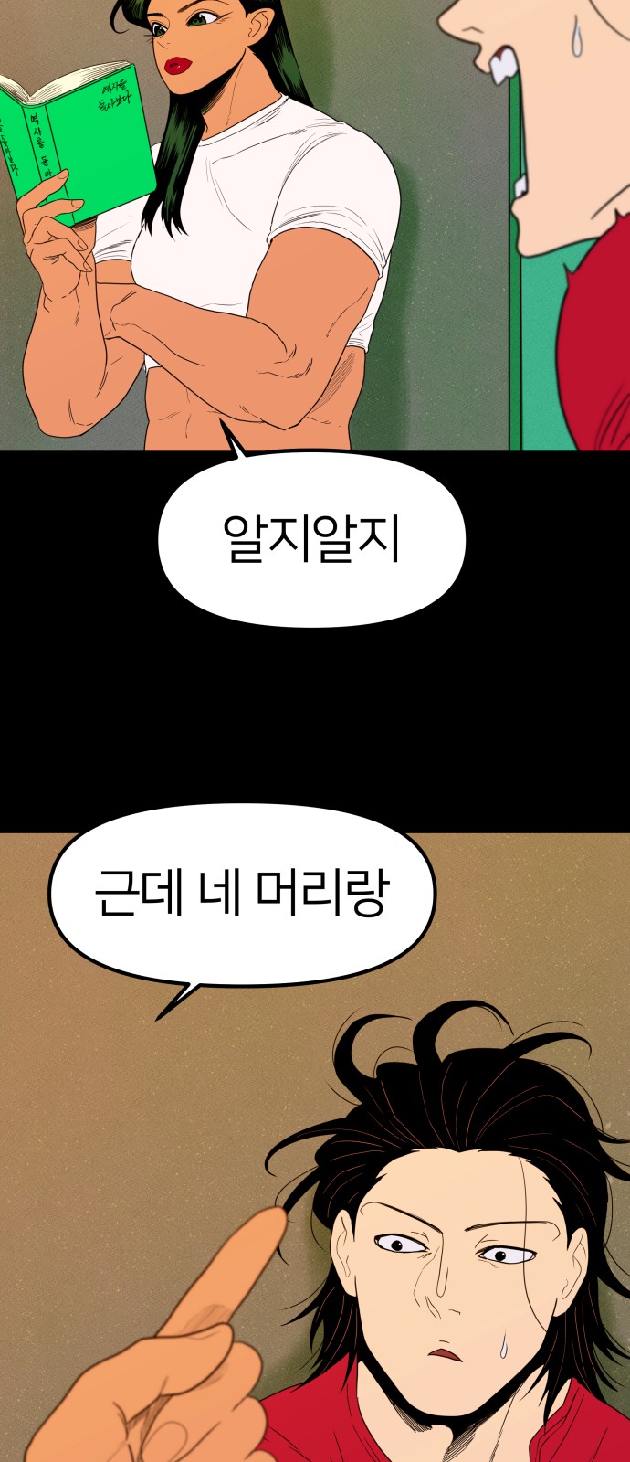 7 페이지