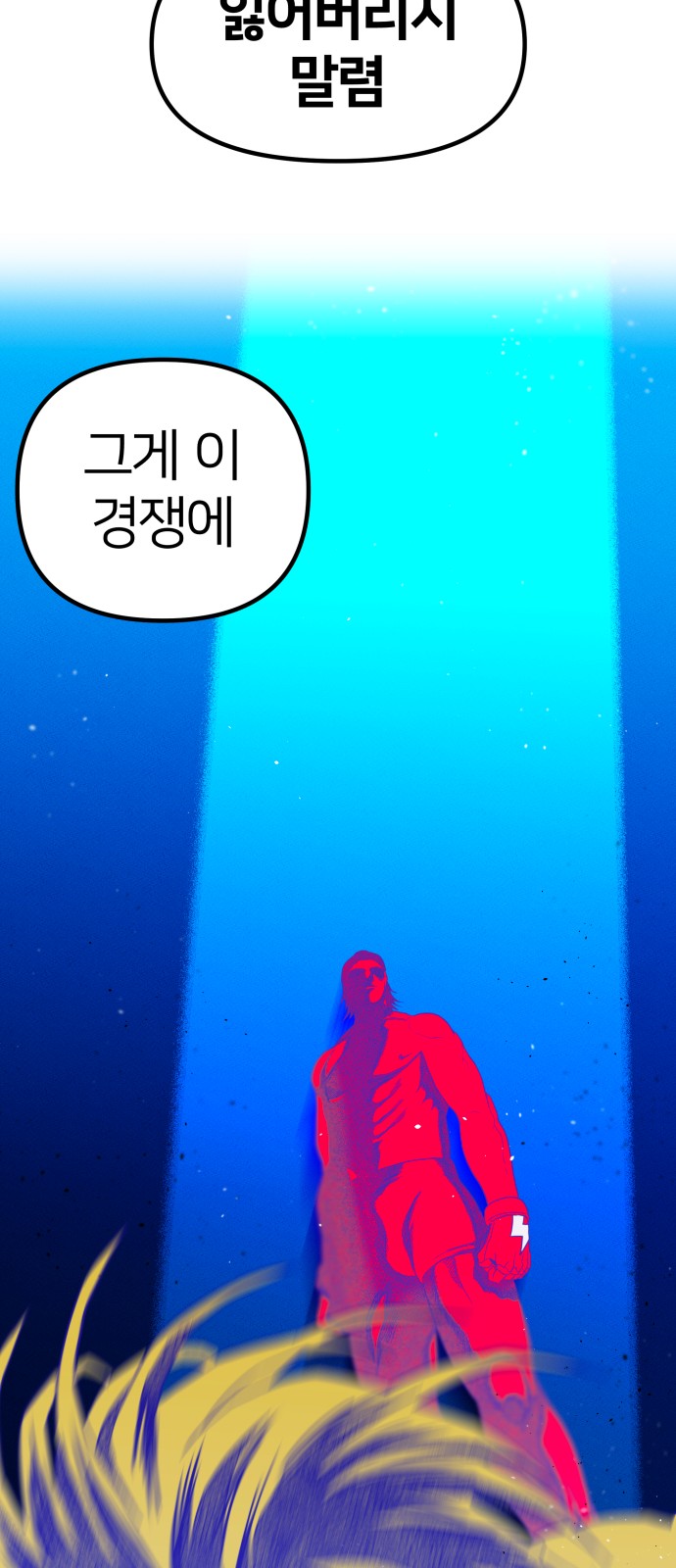 73 페이지