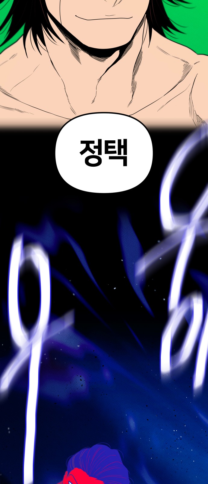 76 페이지