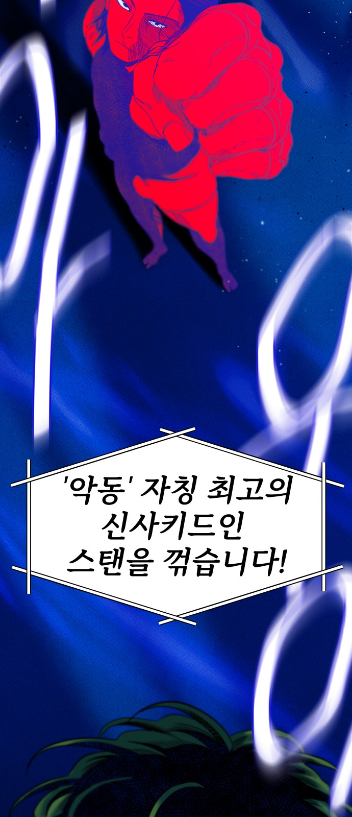 77 페이지