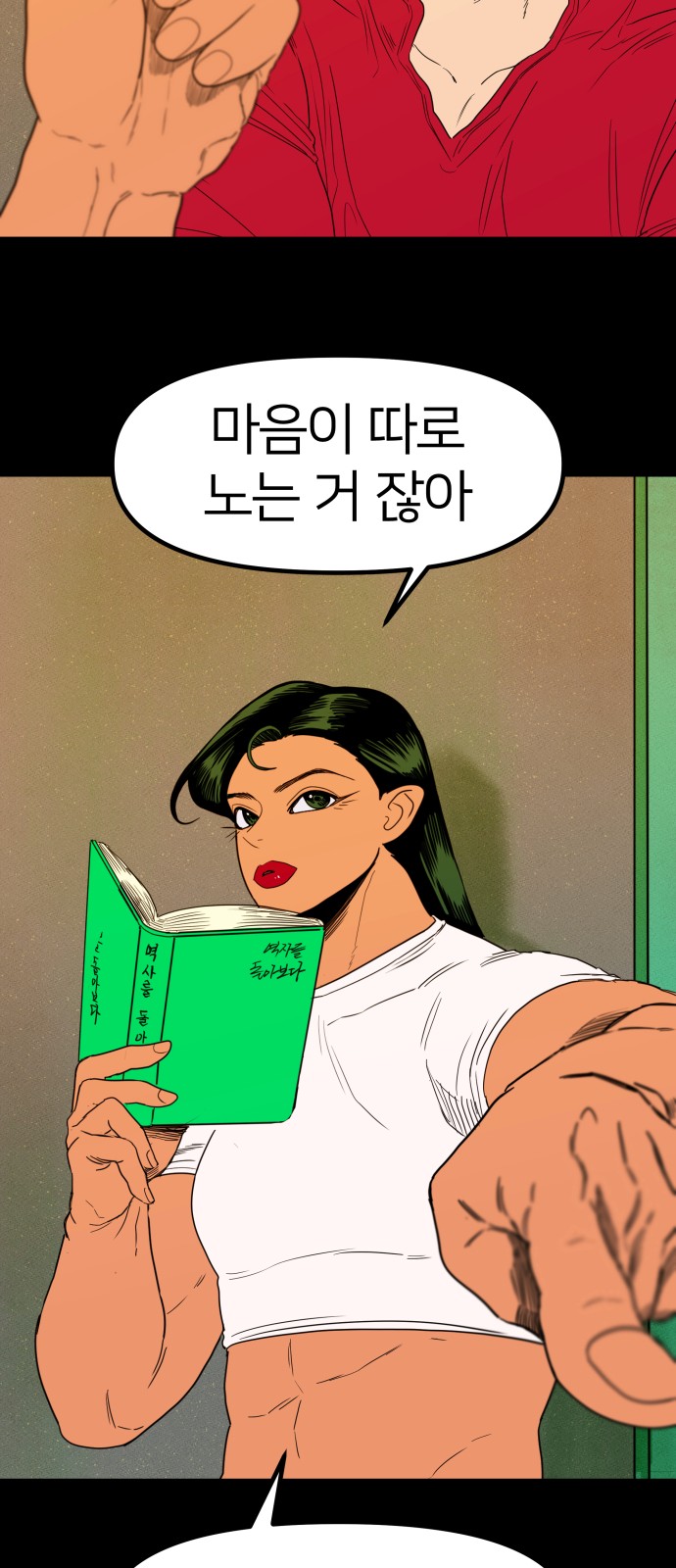 8 페이지