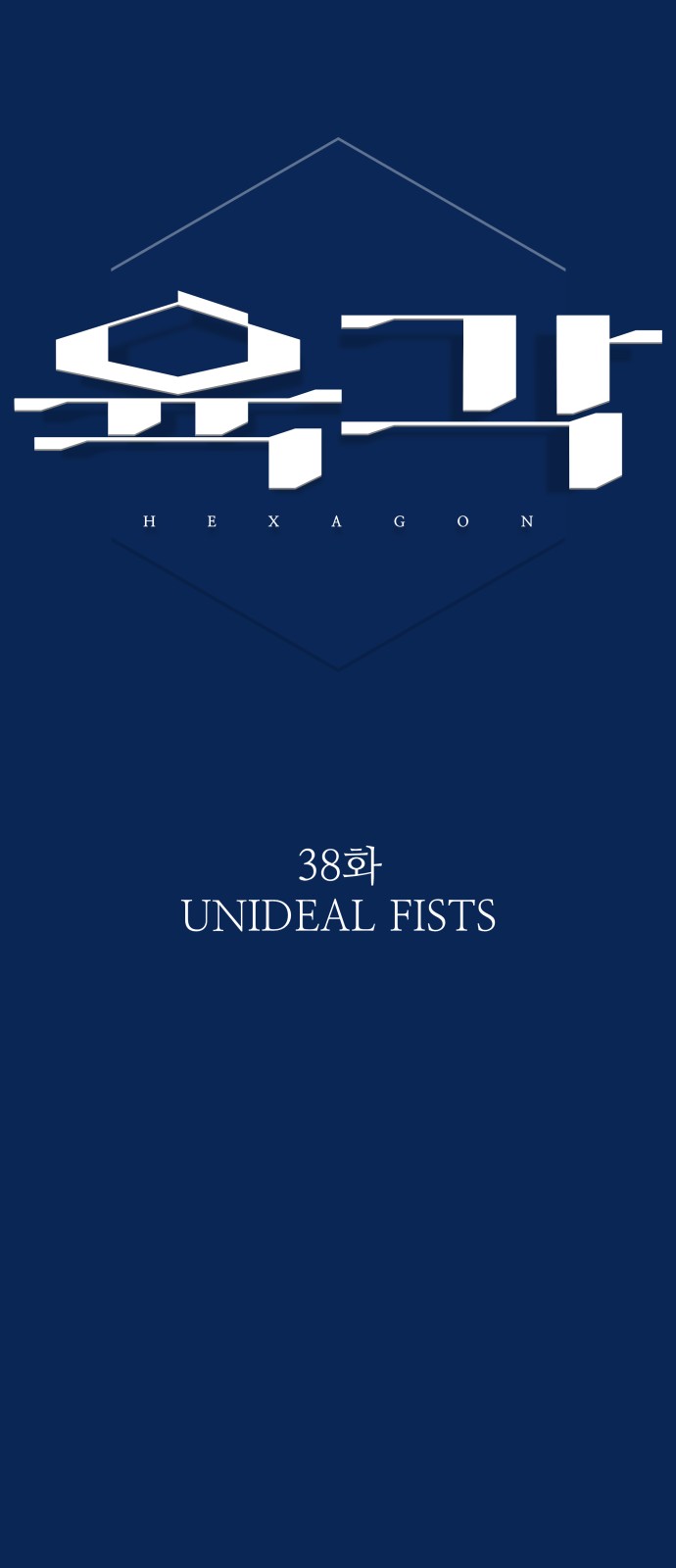 80 페이지