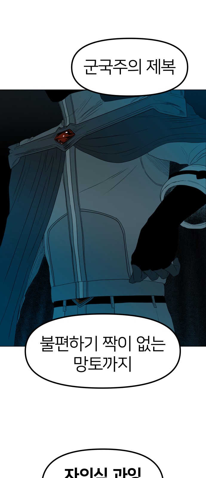 25 페이지