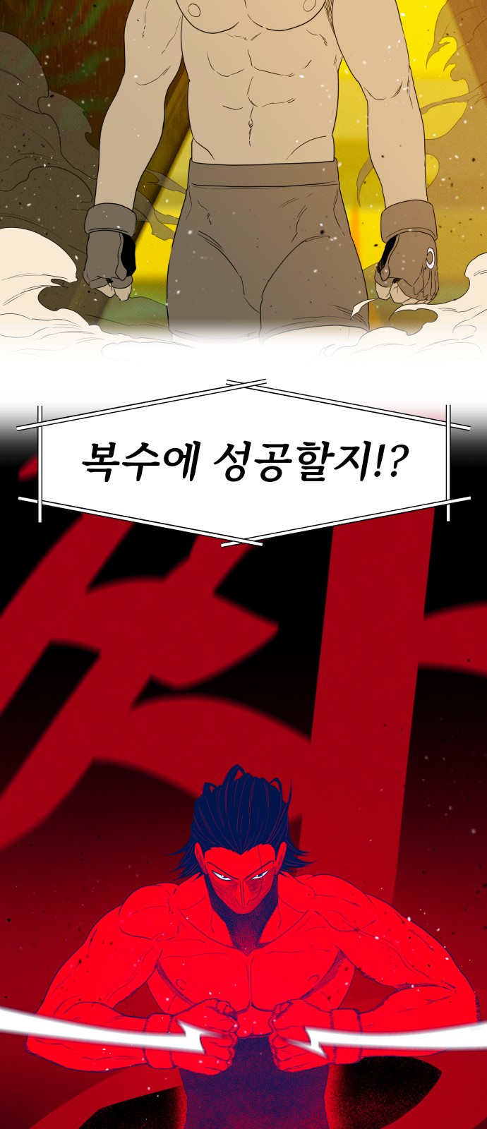 29 페이지