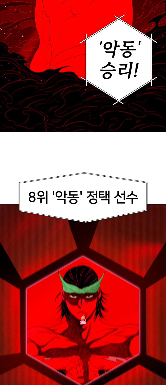 33 페이지