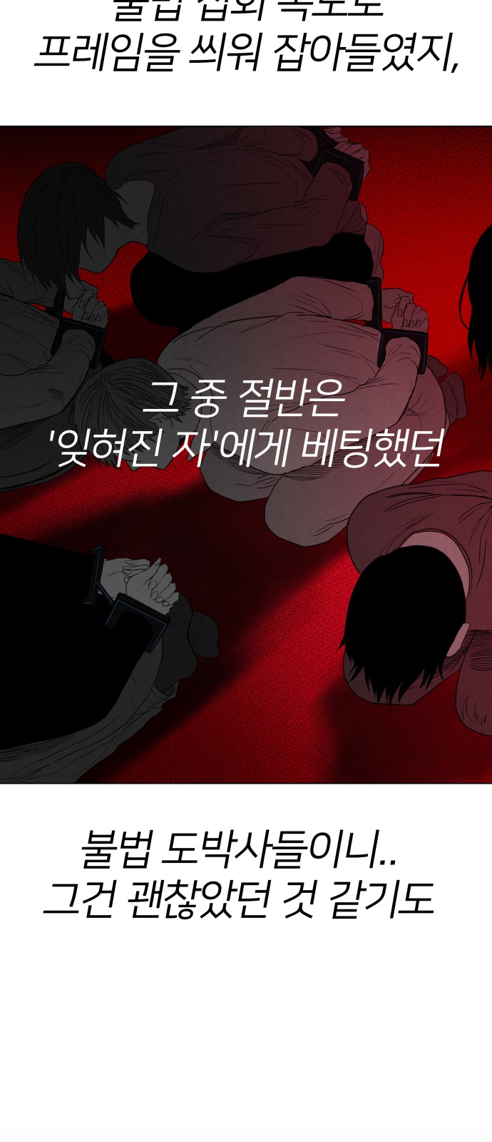 42 페이지