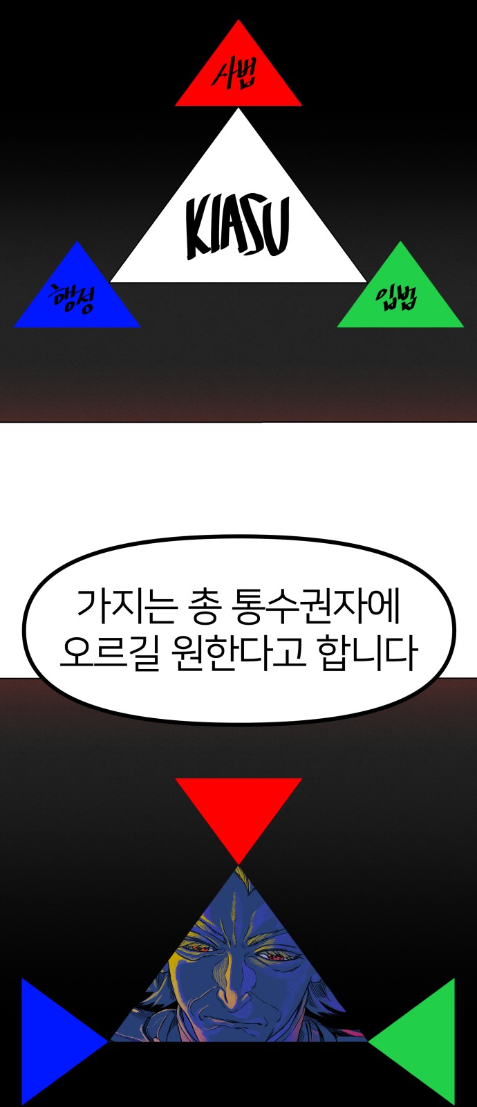 66 페이지