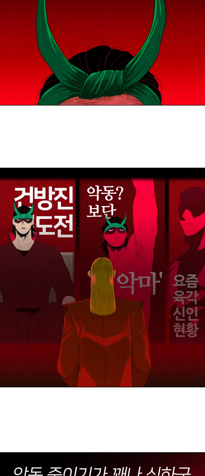 26 페이지