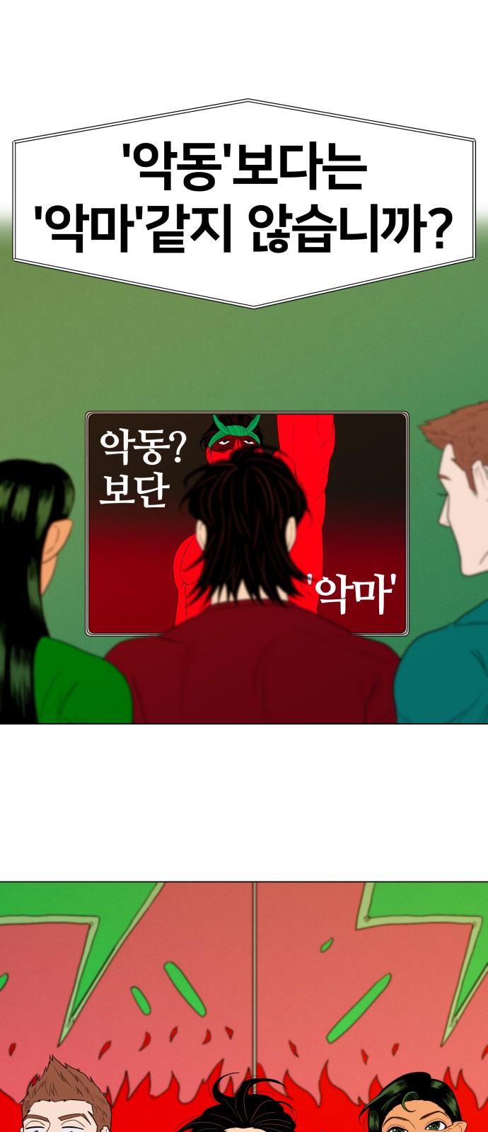 30 페이지