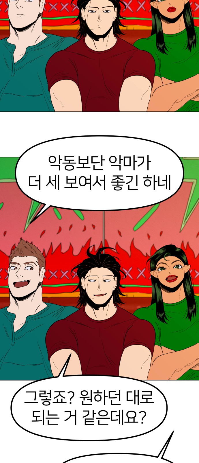 31 페이지