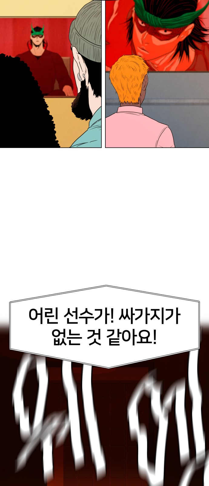 35 페이지