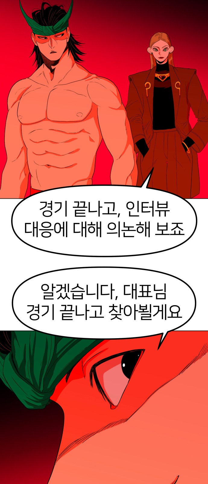 43 페이지