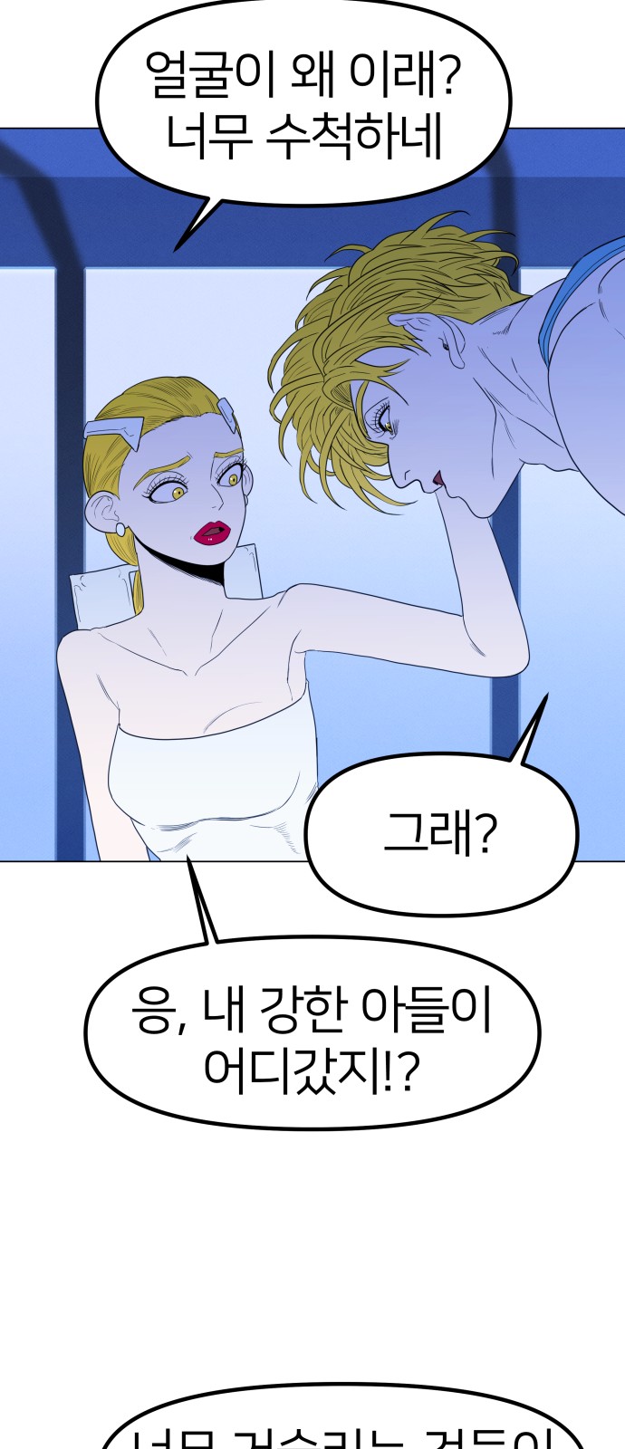 51 페이지