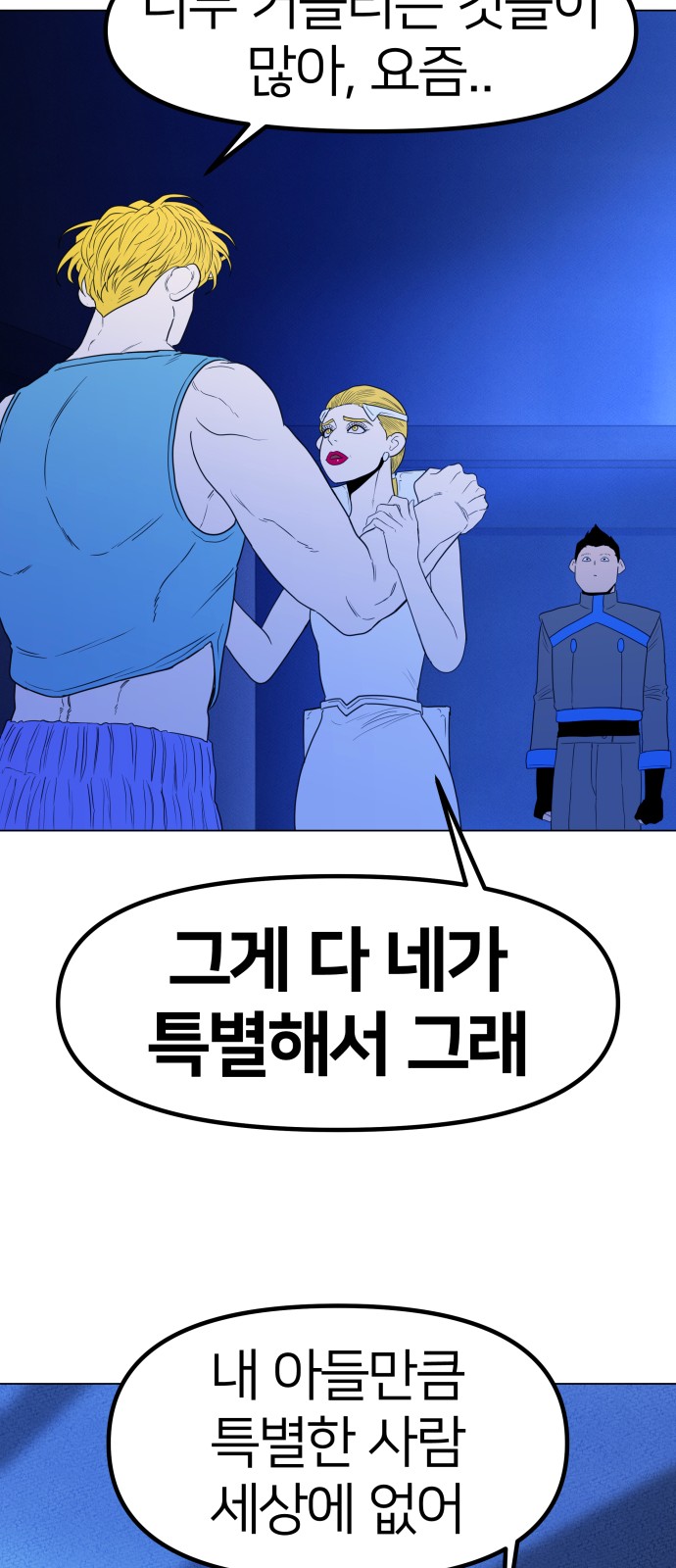 52 페이지