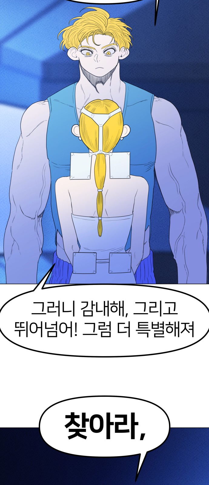 53 페이지