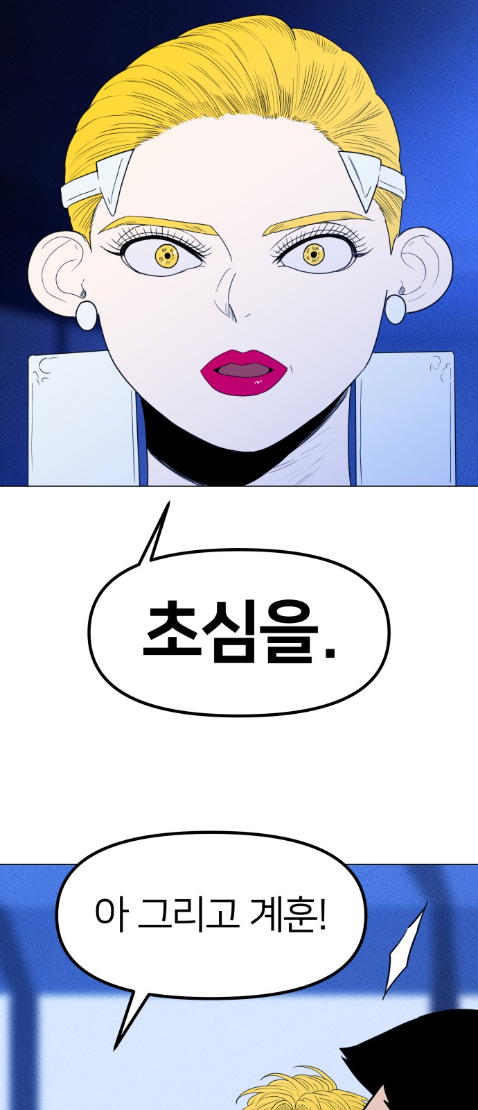 54 페이지