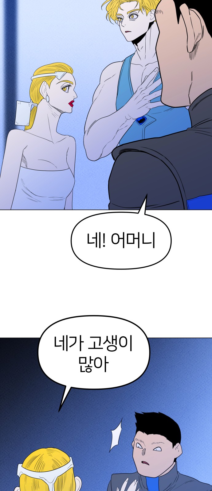 55 페이지