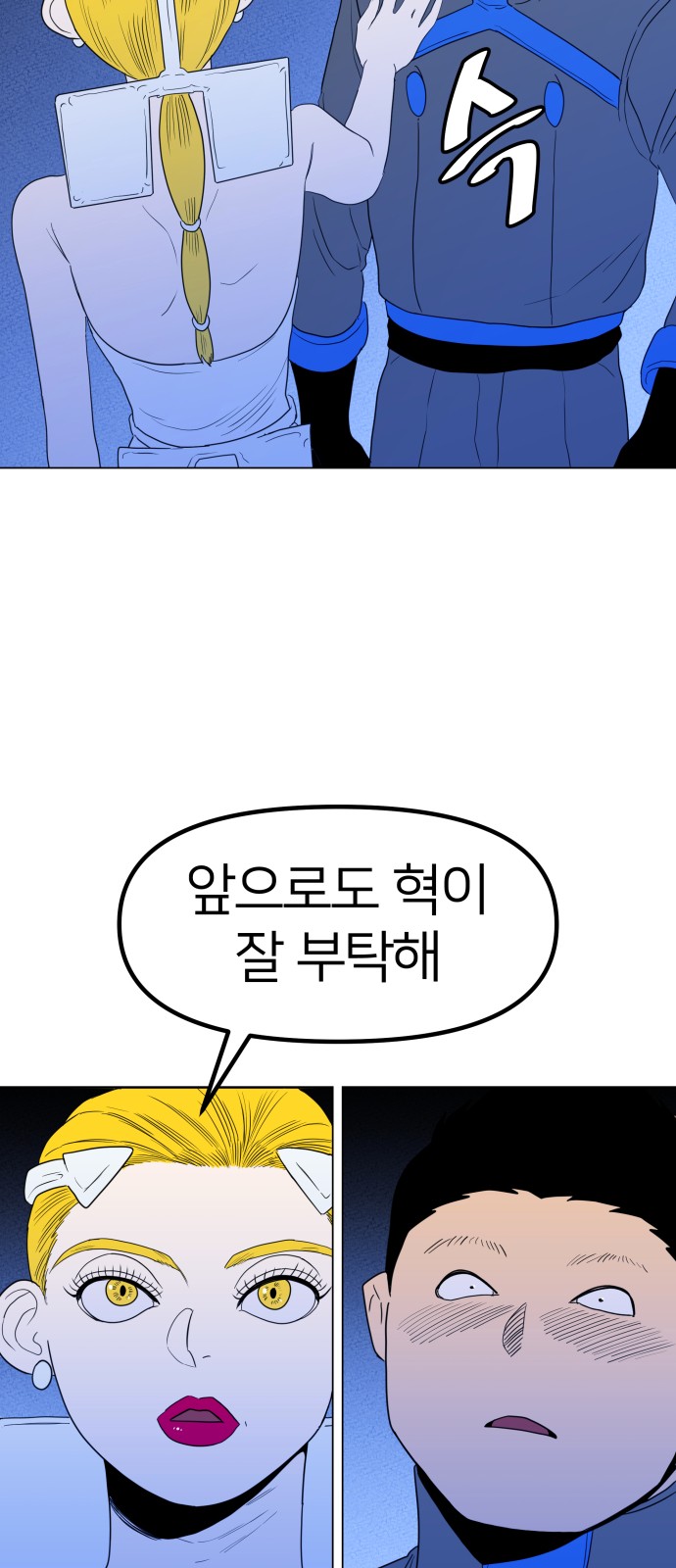 56 페이지