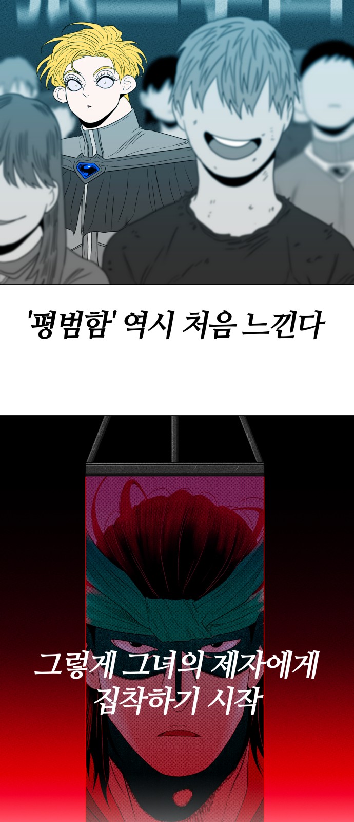 71 페이지