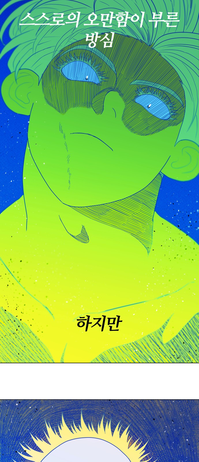 74 페이지
