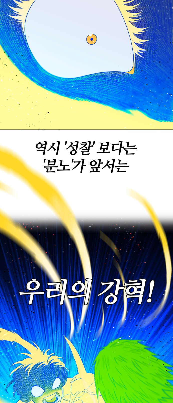 75 페이지