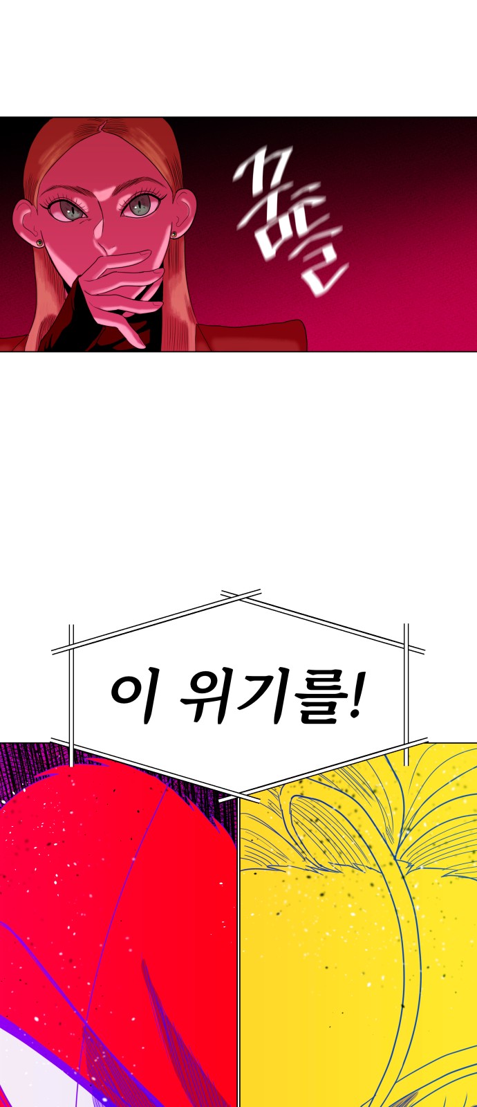 80 페이지