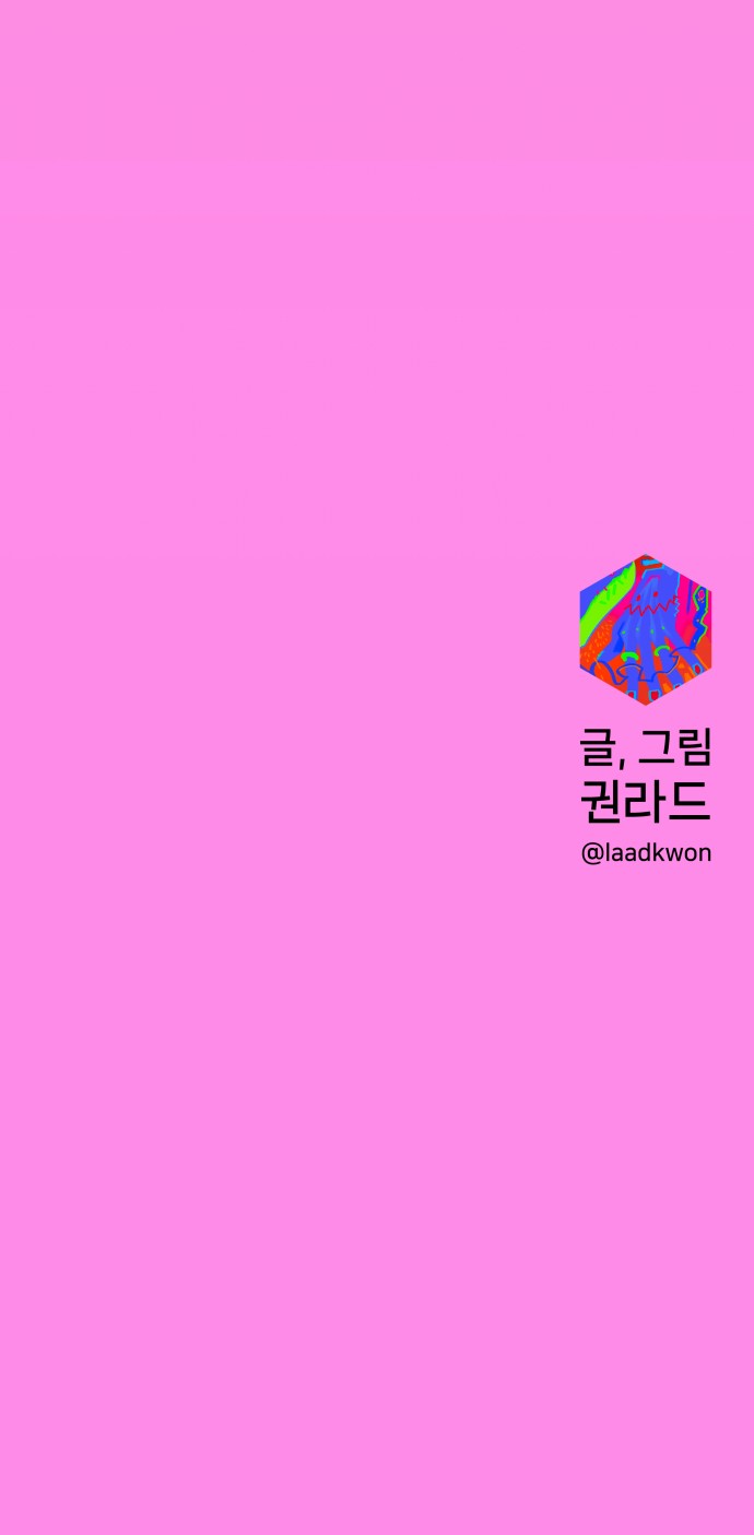 84 페이지