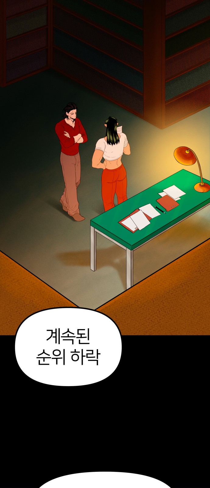 13 페이지