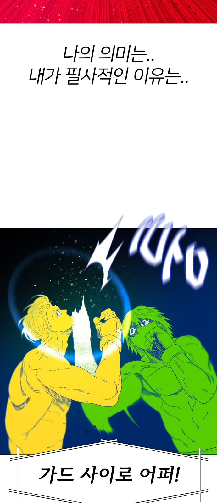 21 페이지