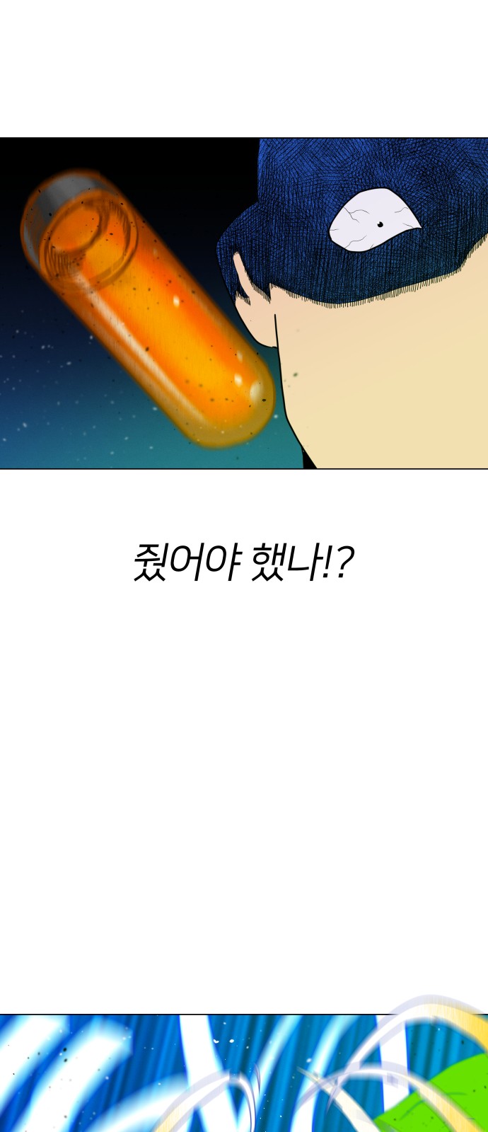 28 페이지