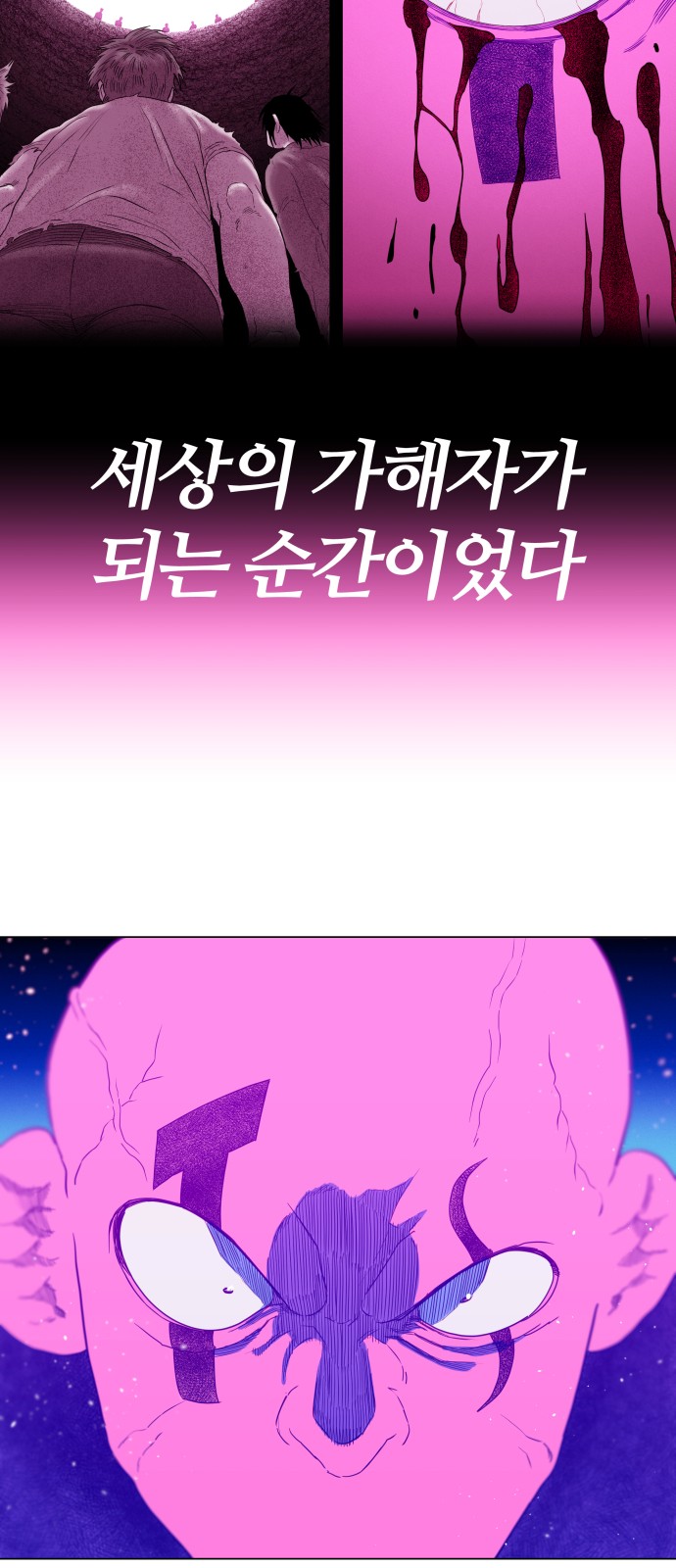 48 페이지