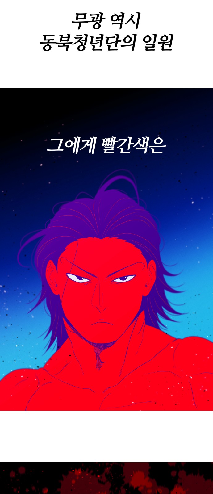 49 페이지