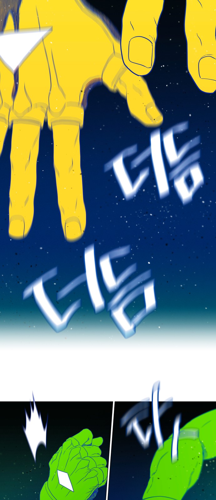 71 페이지