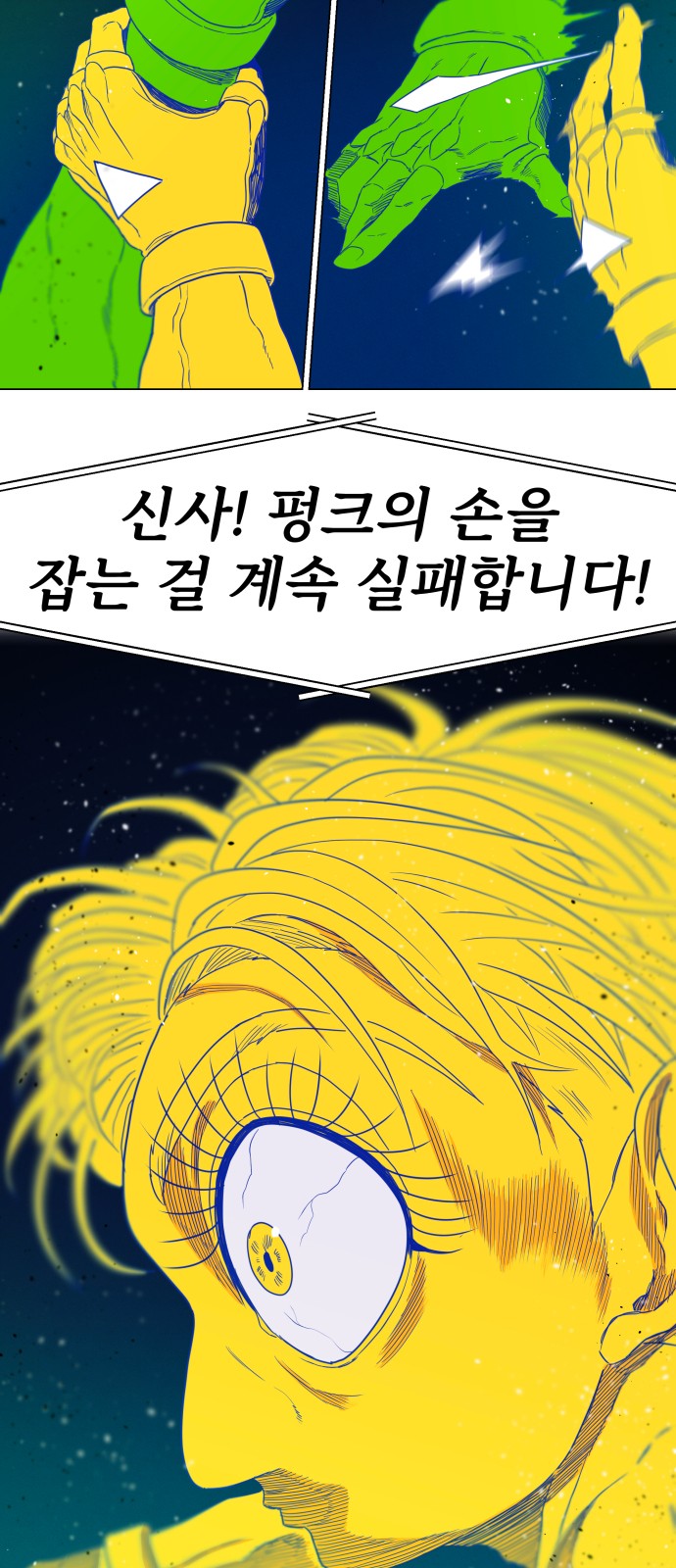72 페이지