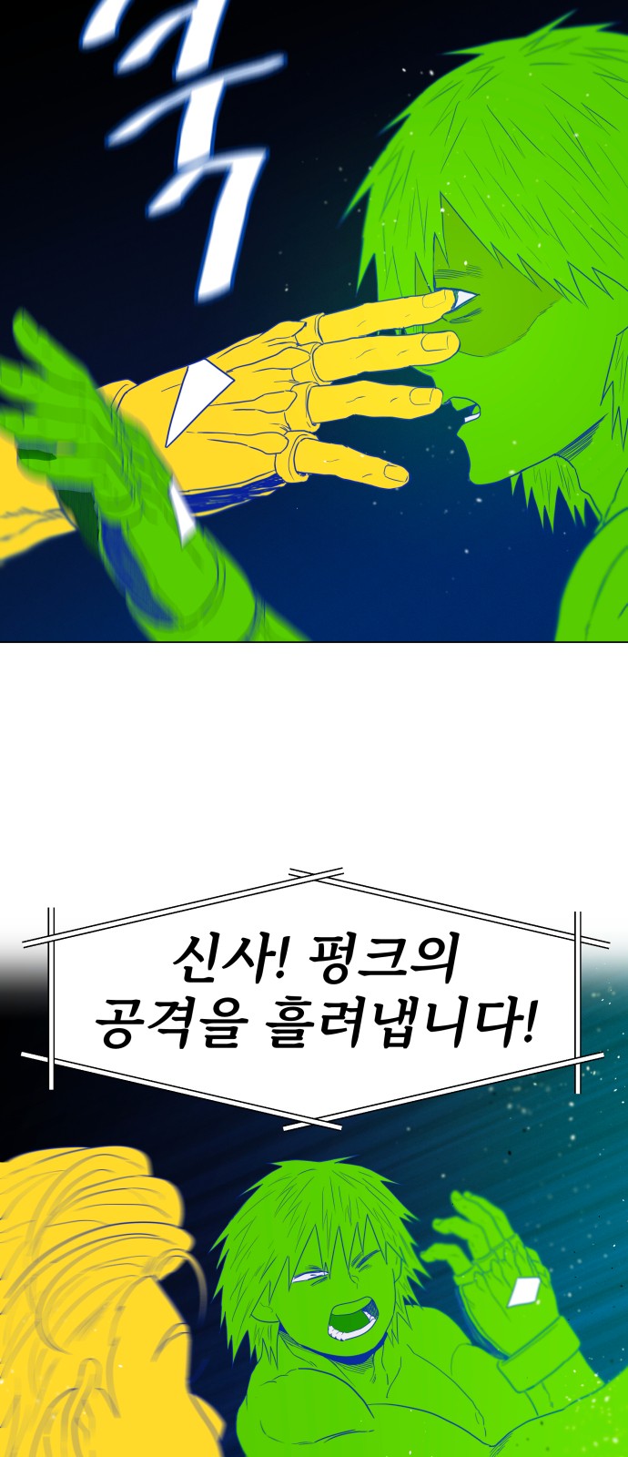 75 페이지
