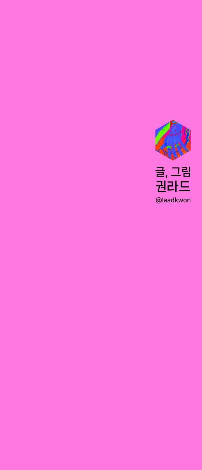 80 페이지