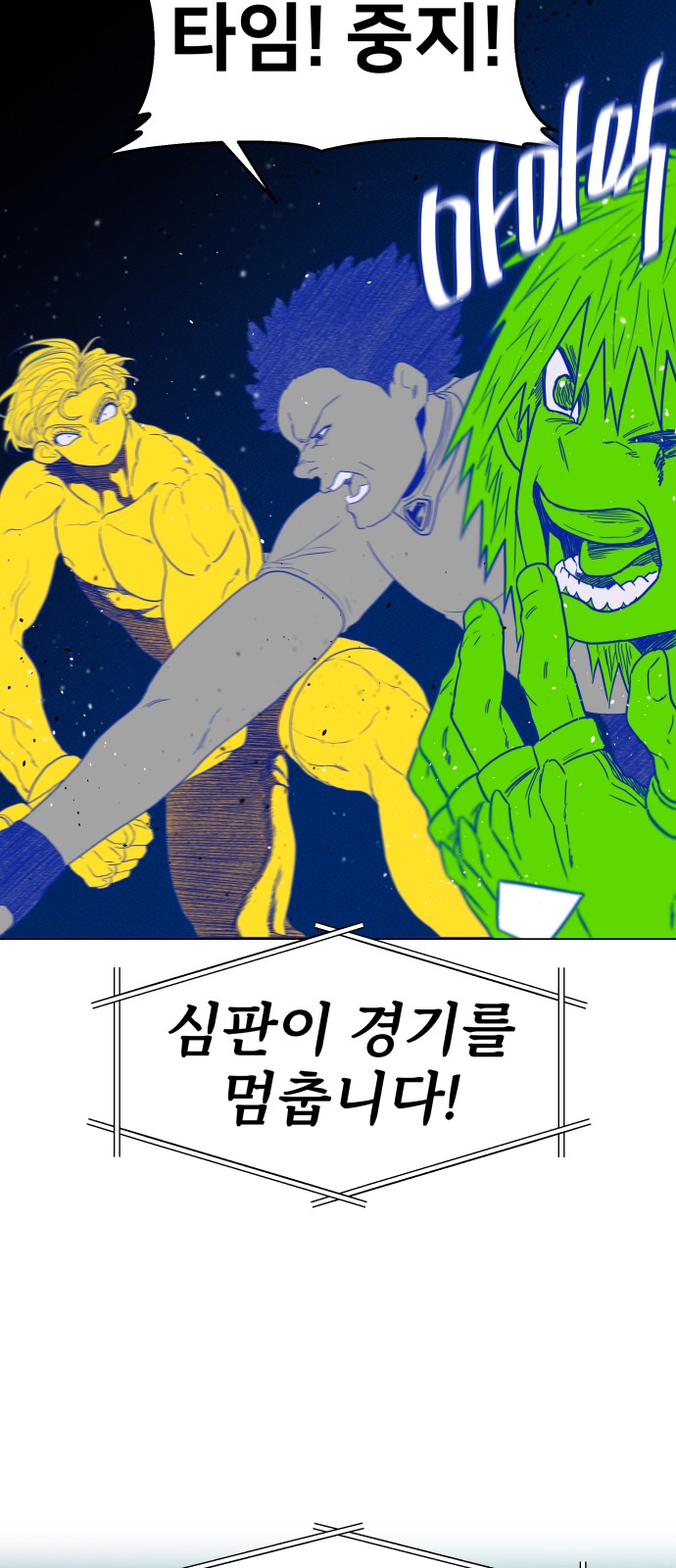 13 페이지