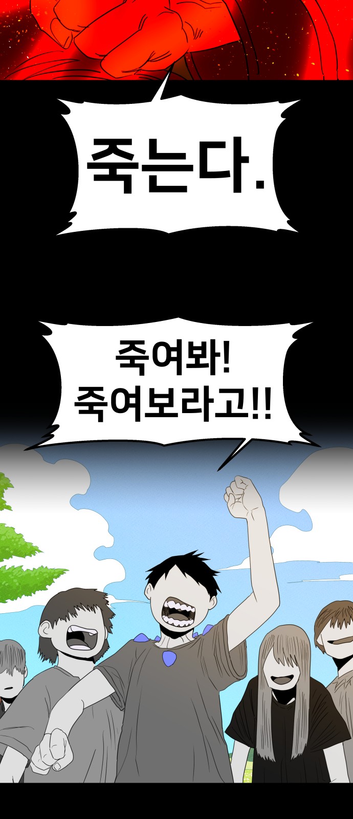 33 페이지