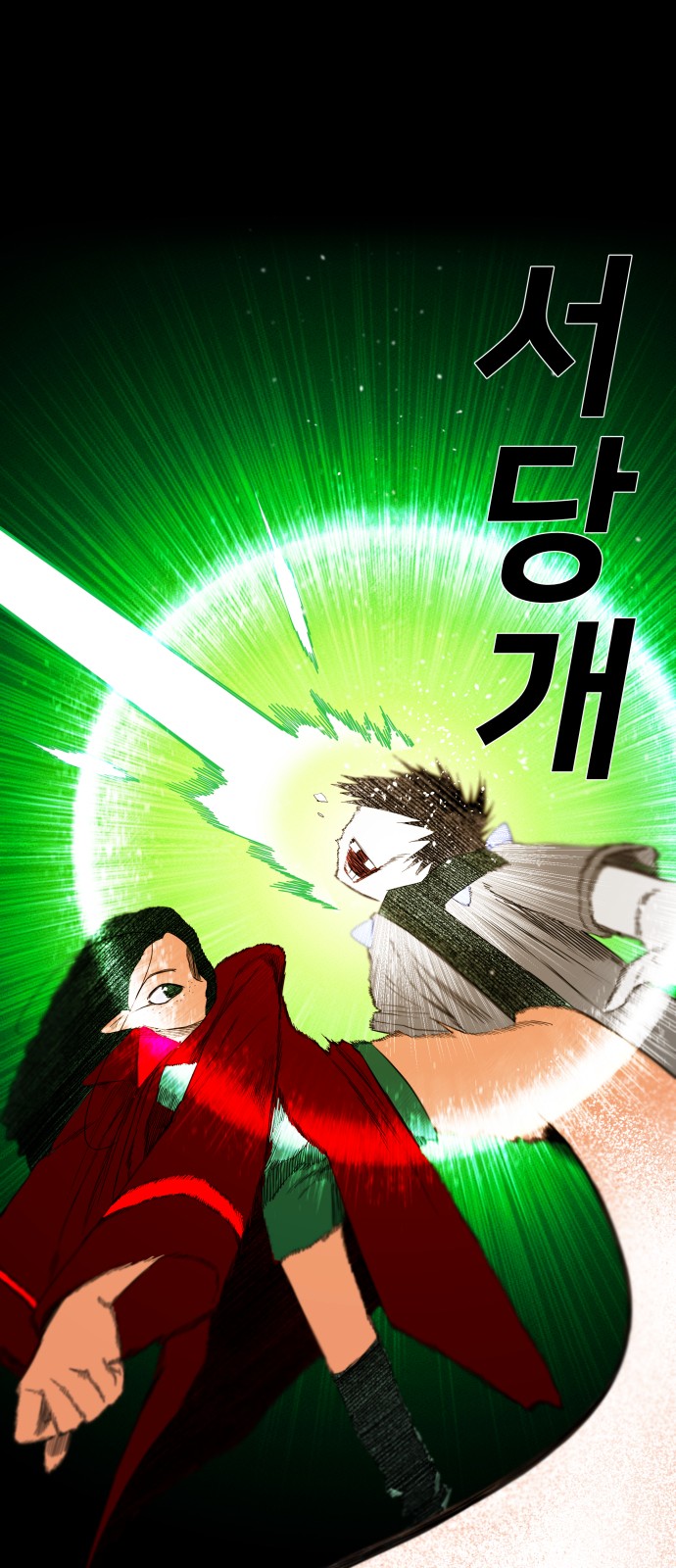 35 페이지