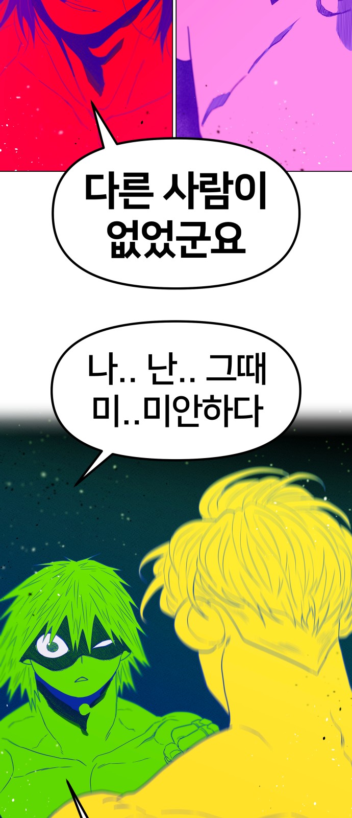 42 페이지