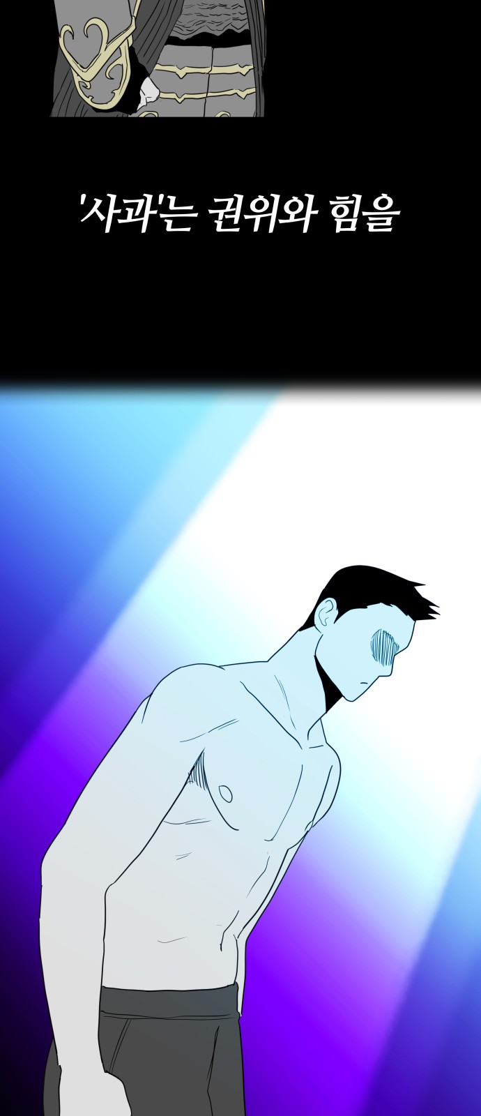 54 페이지