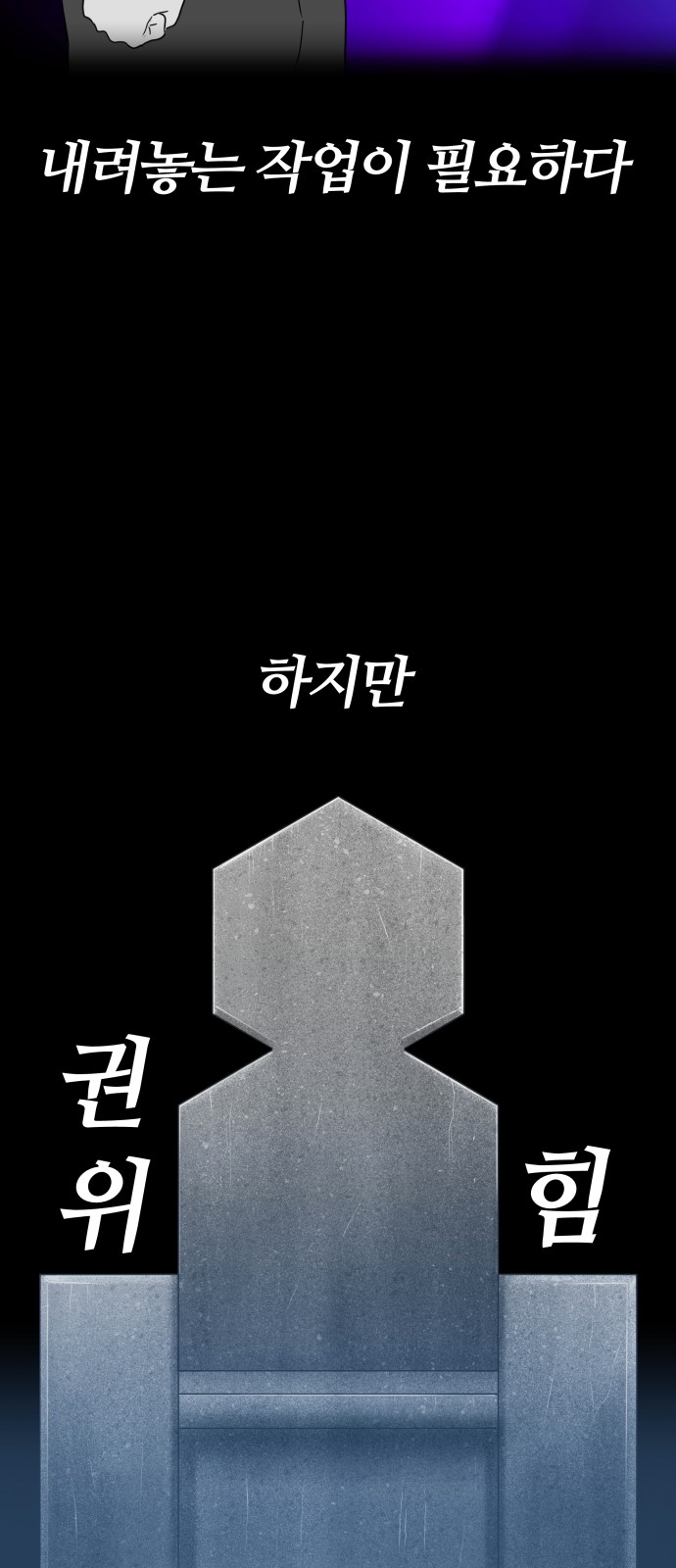 55 페이지
