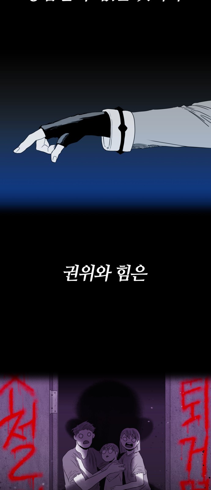 57 페이지